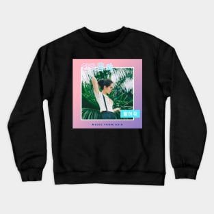 Korean music album cover with a girl "listen to me" Crewneck Sweatshirt